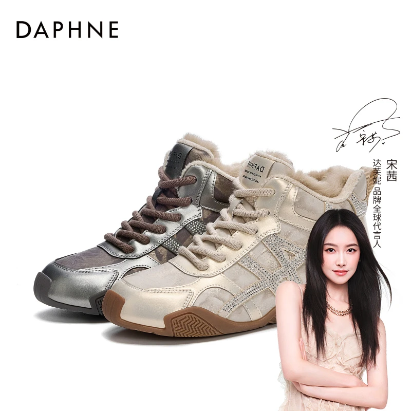 达芙妮品牌正品休闲鞋高帮鞋时尚板鞋2025冬季时尚百搭镶钻加绒鞋