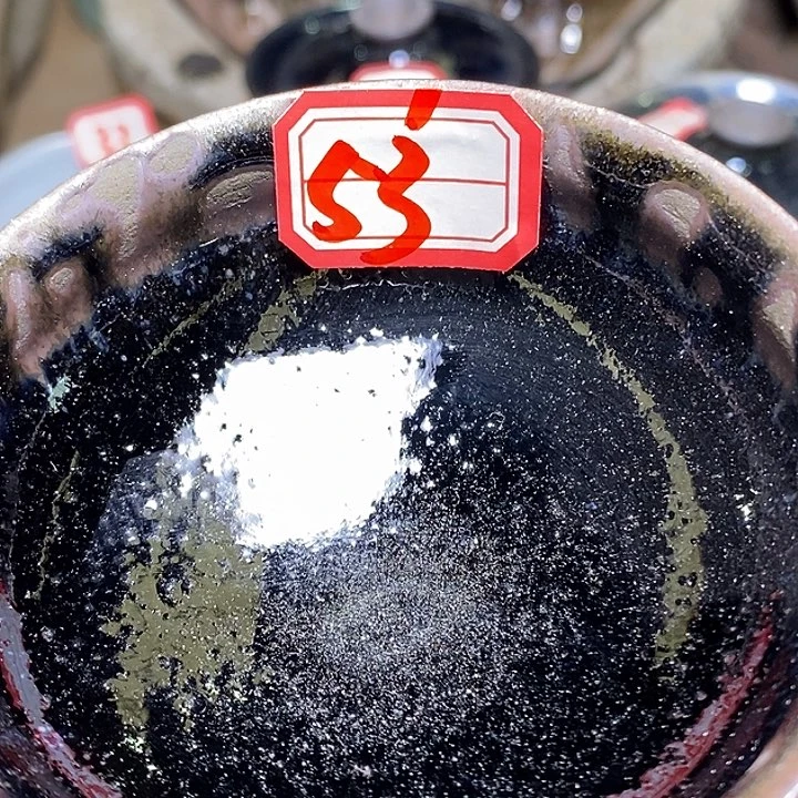 茶盏观****欣通天66666666666