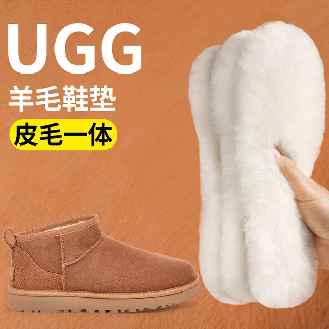 适用ugg羊毛鞋垫皮毛一体女士真保暖加绒加厚男冬季专用雪地靴棉