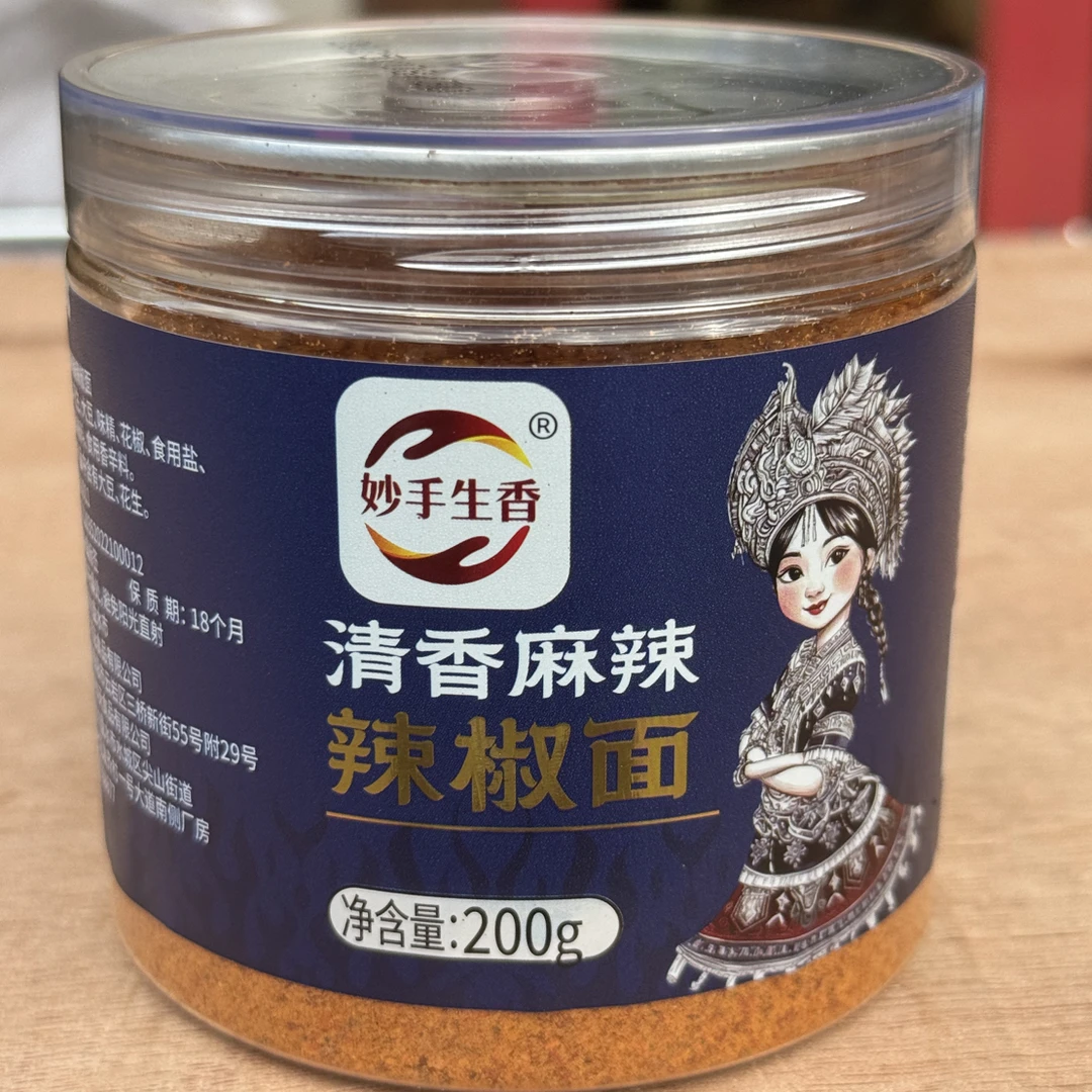 贵州六盘水辣椒面特产麻辣小龙豆腐烙锅五香调料辣椒粉香辣烧烤