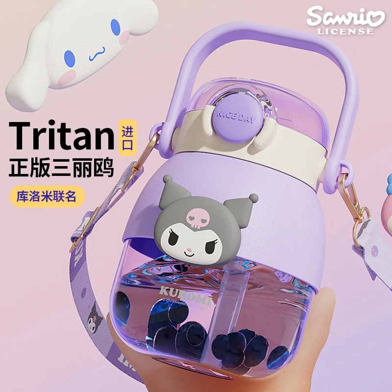 库洛米学生水杯网红大肚杯子tritan儿童吸管杯女夏季水壶外出携带