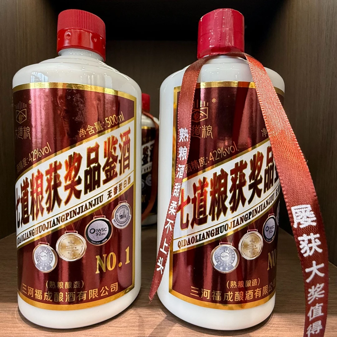 七道粮福成七道粮