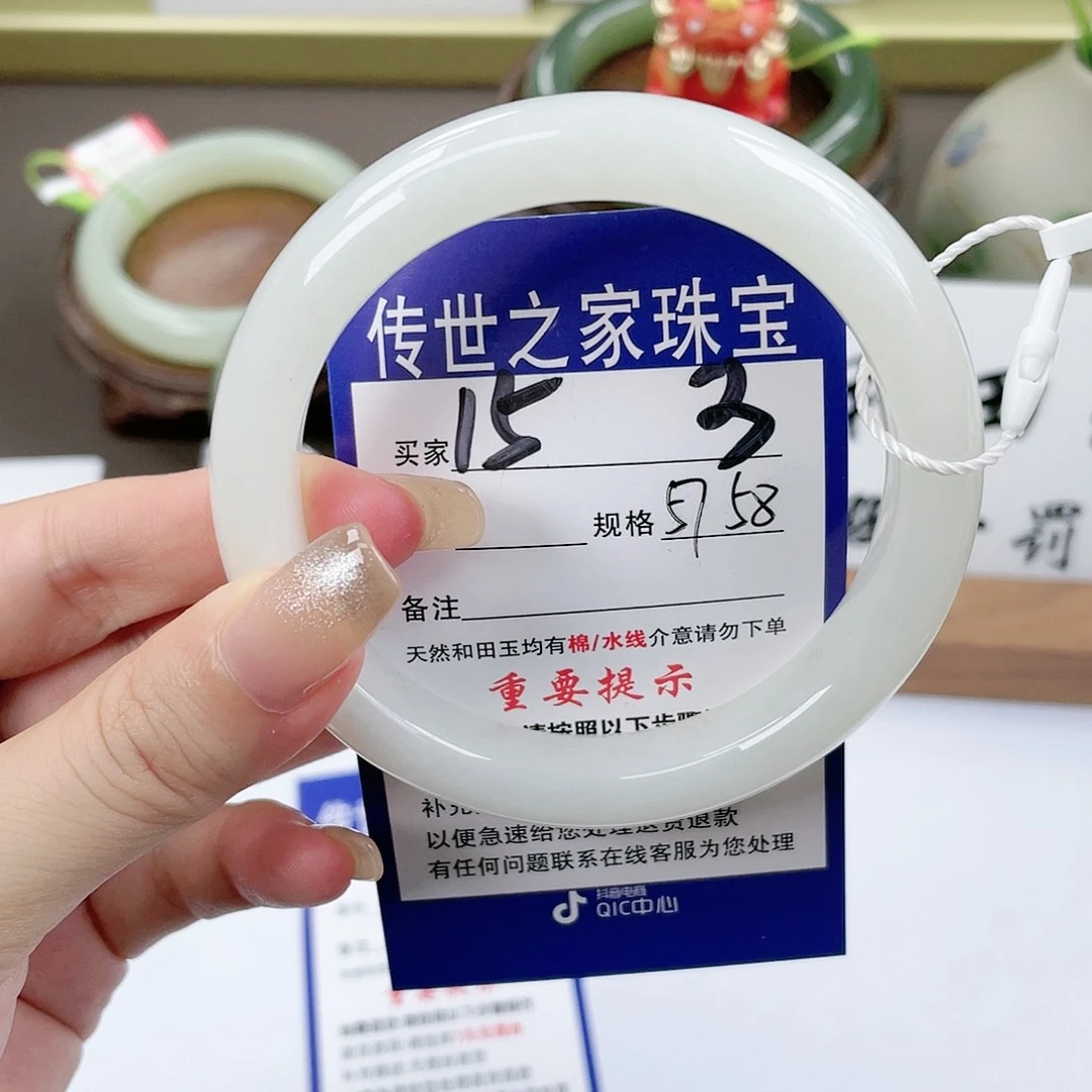 【闪购商品】未镶嵌手镯和田玉