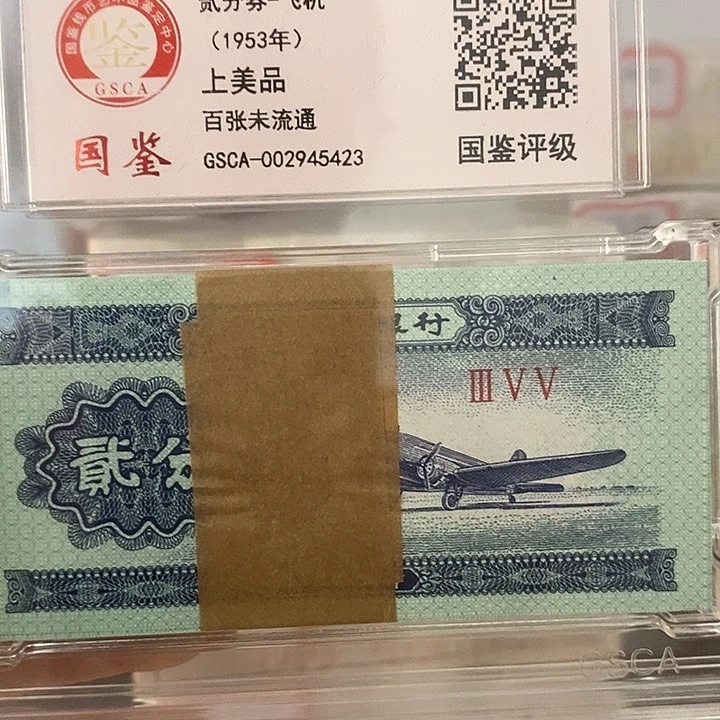 来**觉评级二分刀好好好RR2222