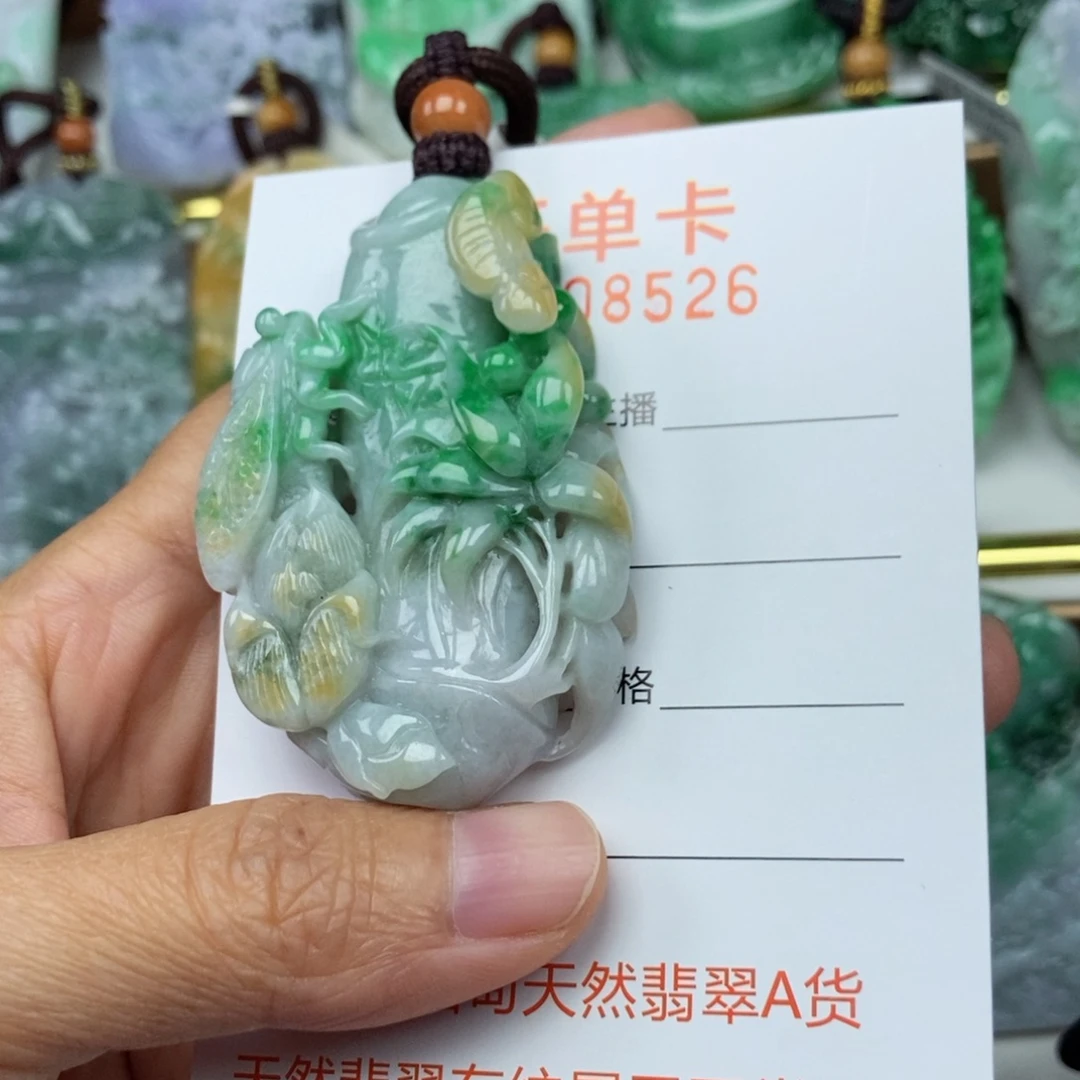 翡翠未镶嵌颈饰吊坠