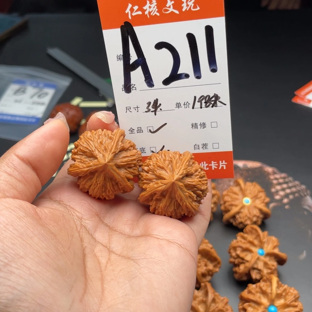 神***菟文玩核桃把件34尺寸文山三棱