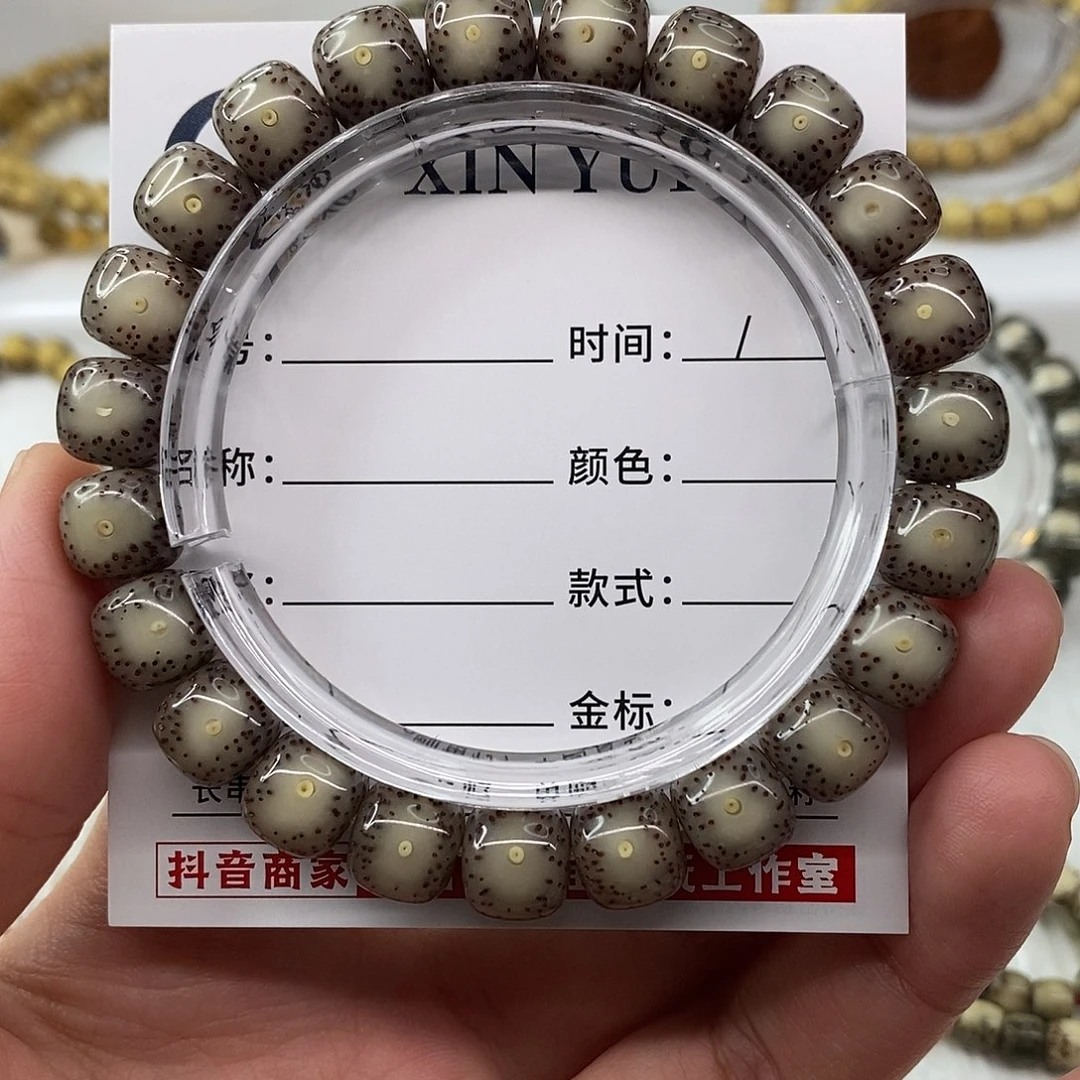星月菩提手串卡10灰粉糯冰大牛眼C