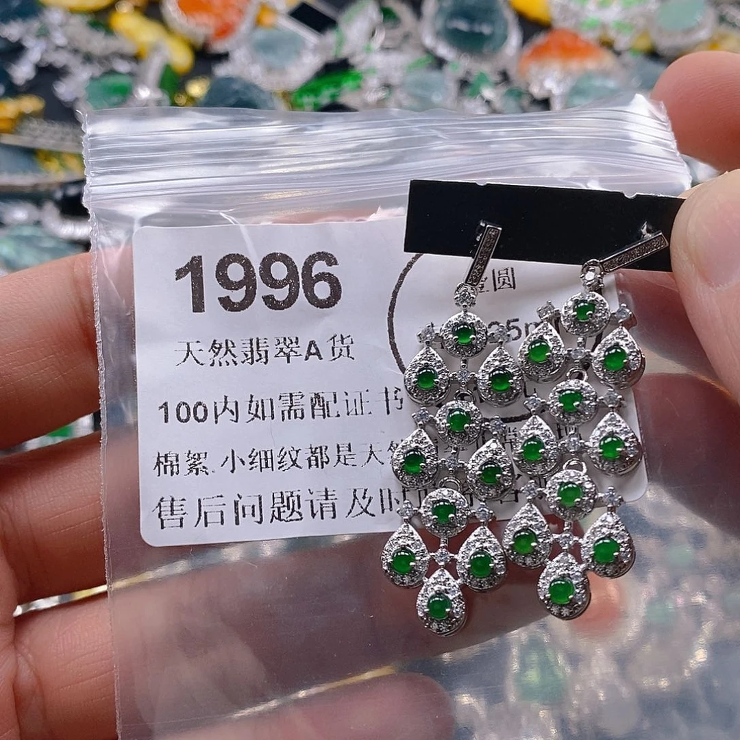 吊坠(不含链)未镶嵌翡翠