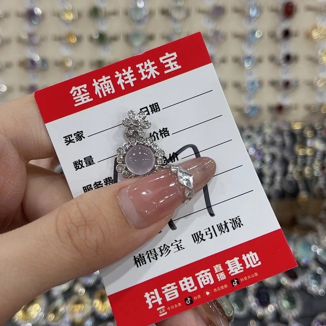 樱****银S925镶嵌吊坠萤石