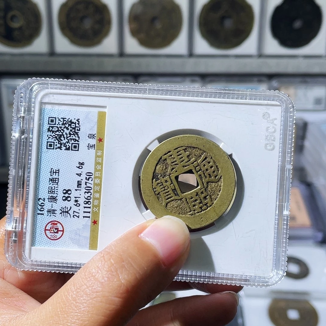 *****铜小瑶，福利品康熙陕，发顺丰