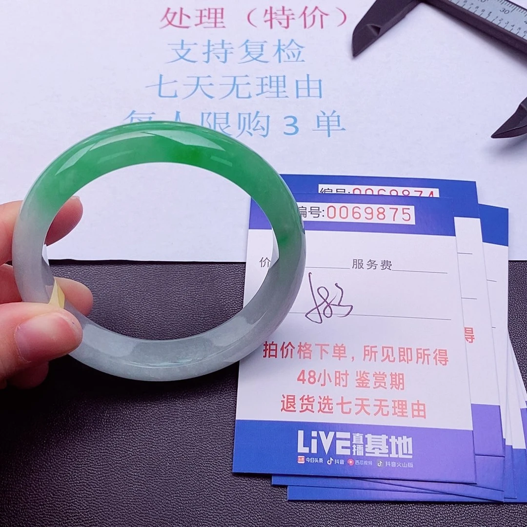 饰品拍下实物为准0000000