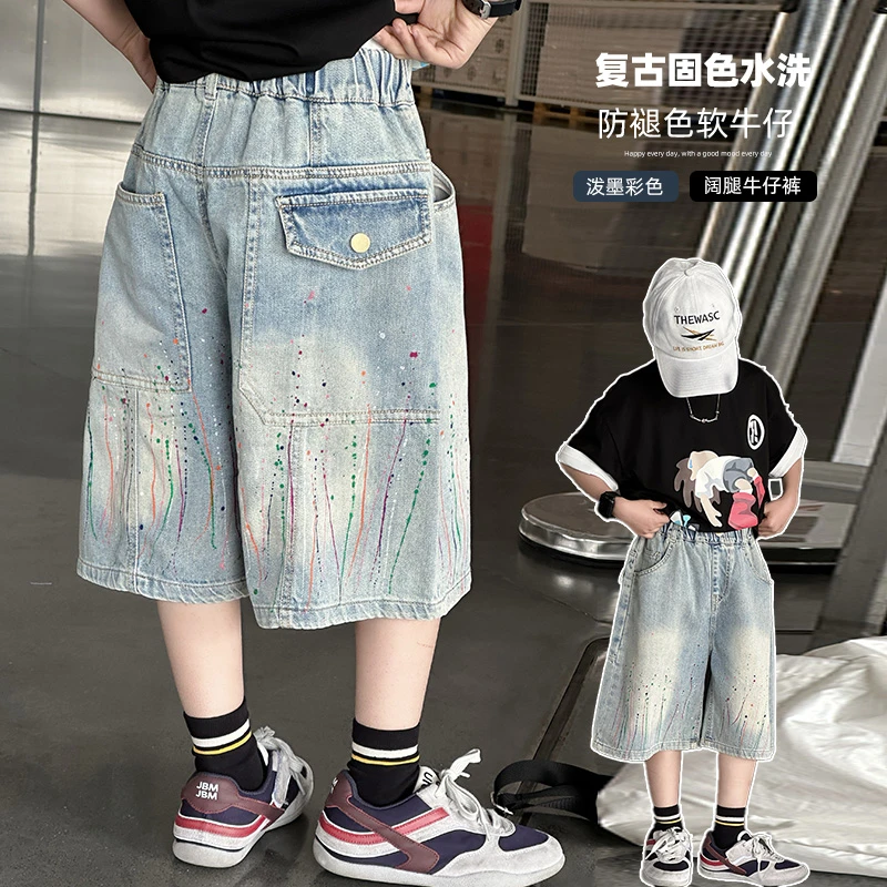 男童牛仔短裤2025新款大童休闲帅气时髦薄款儿童马裤时尚五分裤子