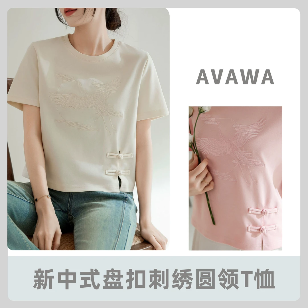 【娃娃专属】国风新中式盘扣刺绣圆领宽松短袖T恤女2025夏季新款