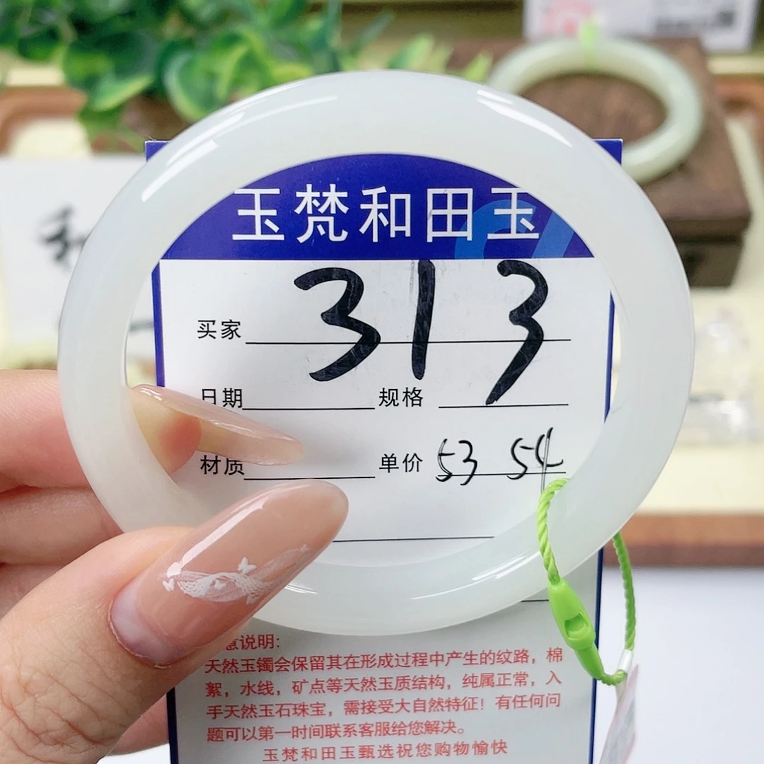 【闪购商品】未镶嵌手镯和田玉