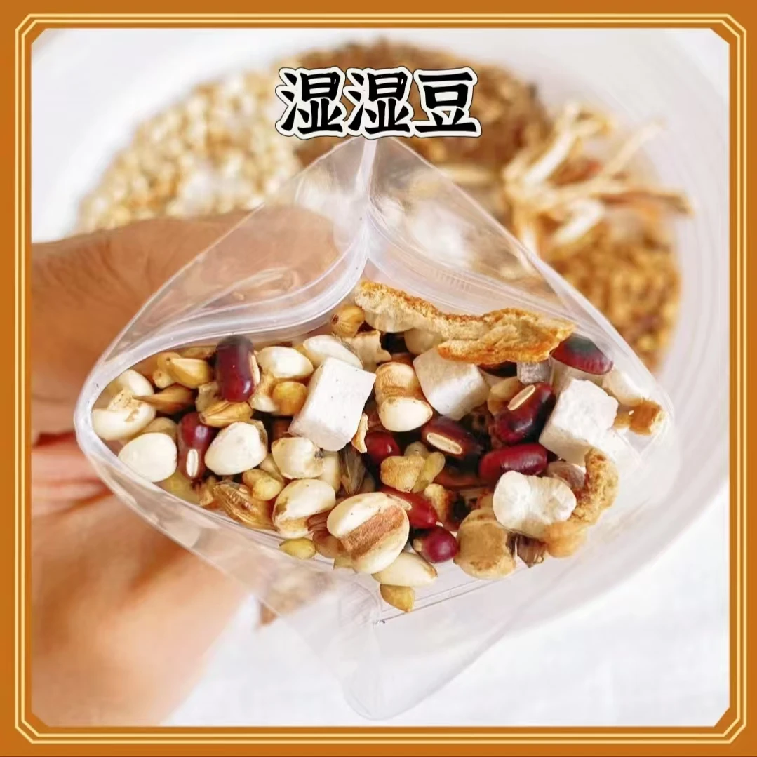 湿豆茶（日常煲水 价格划算 份量多多）