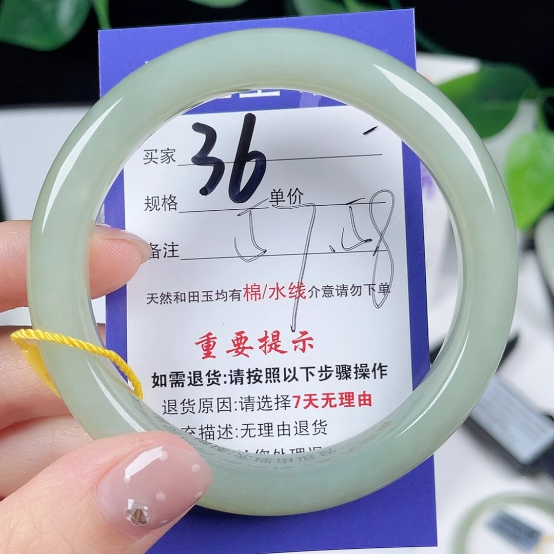未镶嵌手镯和田玉