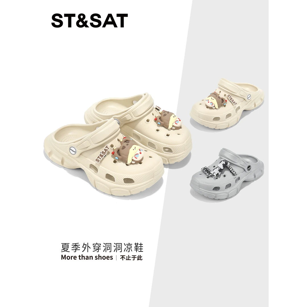 星期六2025夏季新款洞洞鞋防滑耐磨不臭脚涉水洞洞鞋男女同款百搭
