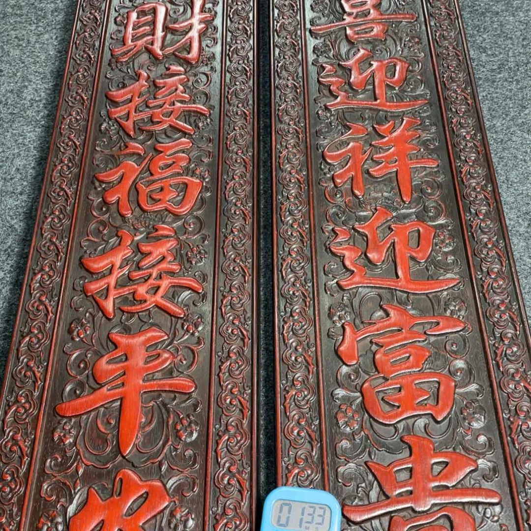 非洲紫檀（红花梨）锦*