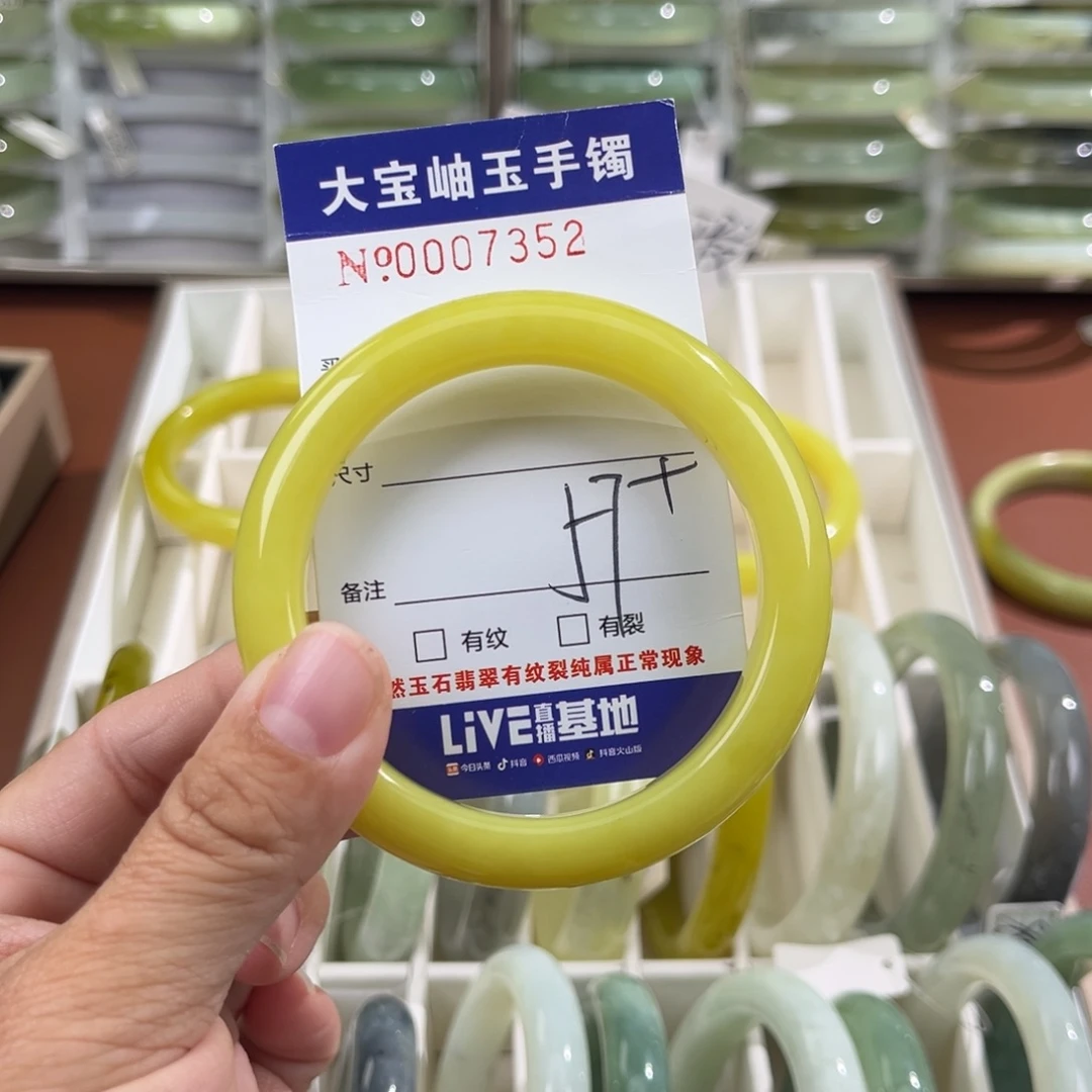 未镶嵌蛇纹石玉手镯李****ʔ