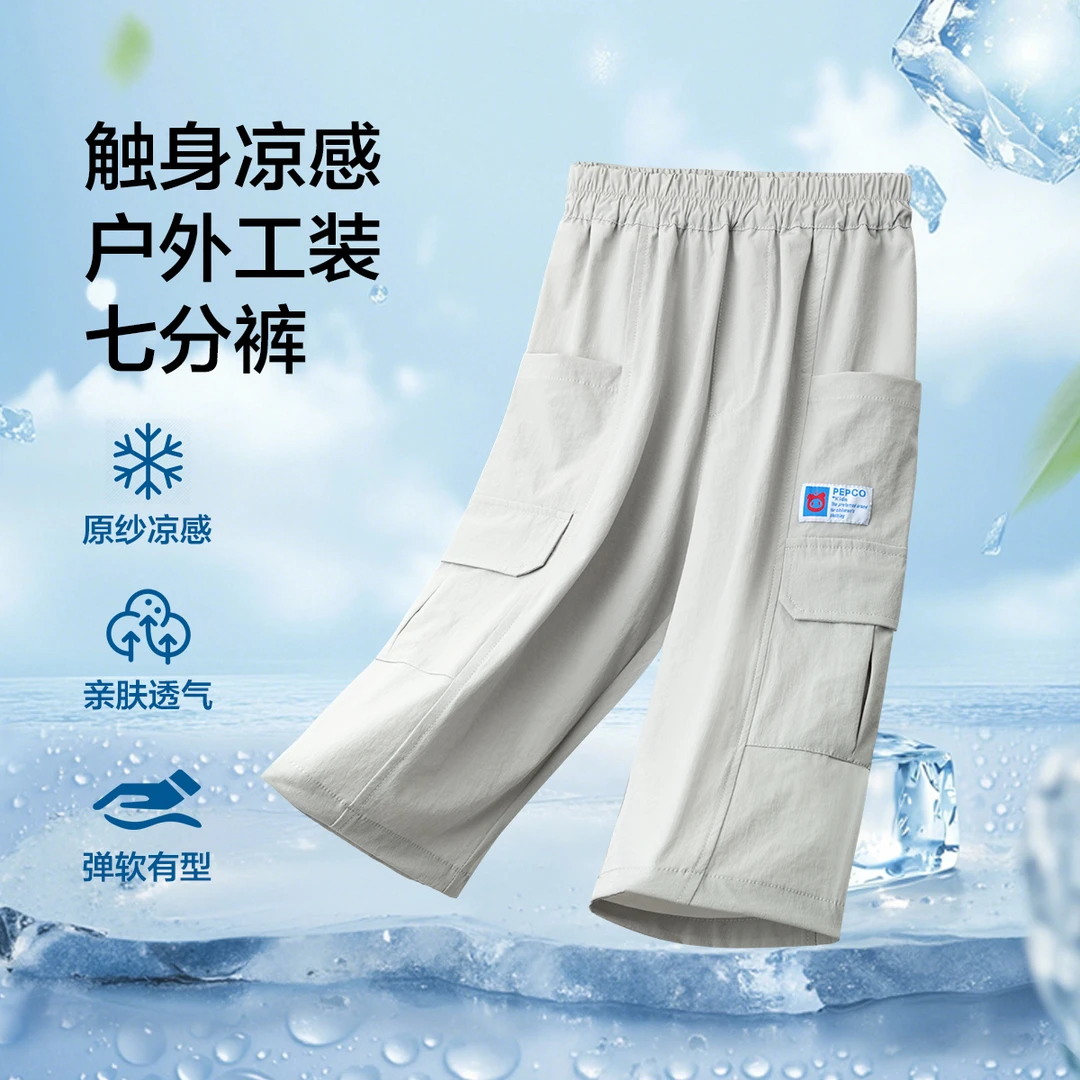 PEPCO/小猪班纳儿童运动休闲中裤薄款中大童户外凉感工装七分裤