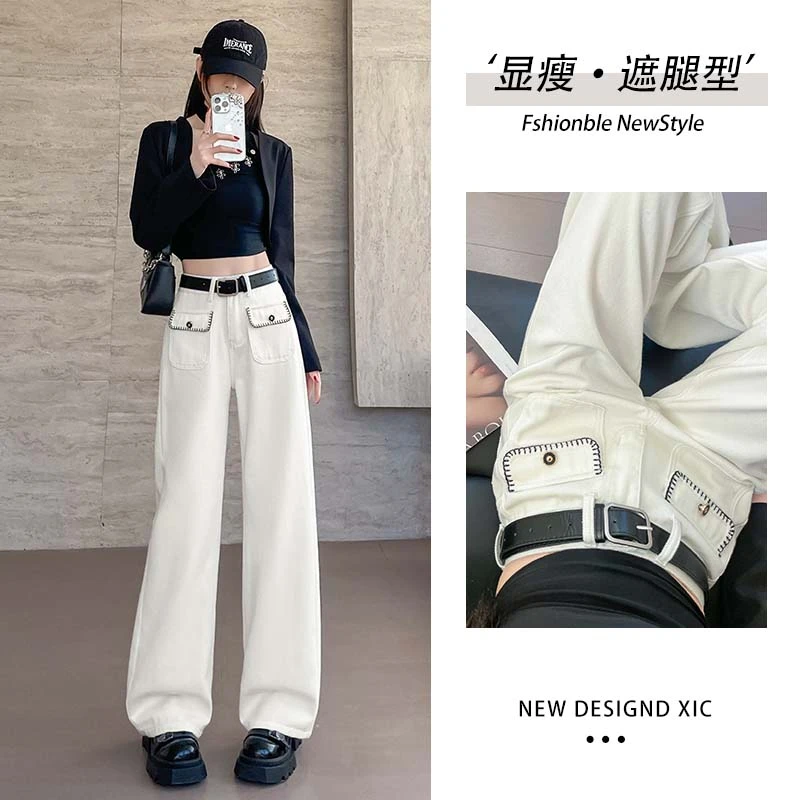 【H3509】白色阔腿牛仔裤百搭宽松裤子阔腿裤女