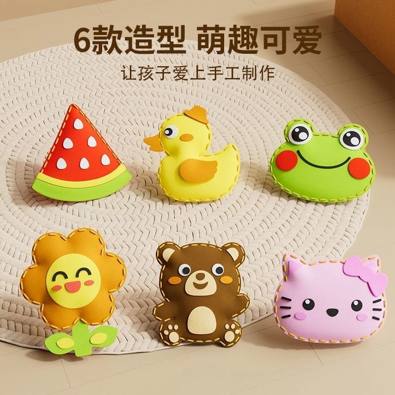 儿童缝缝乐手工eva创意挂件材料包diy可爱玩偶摆件假期节日礼物