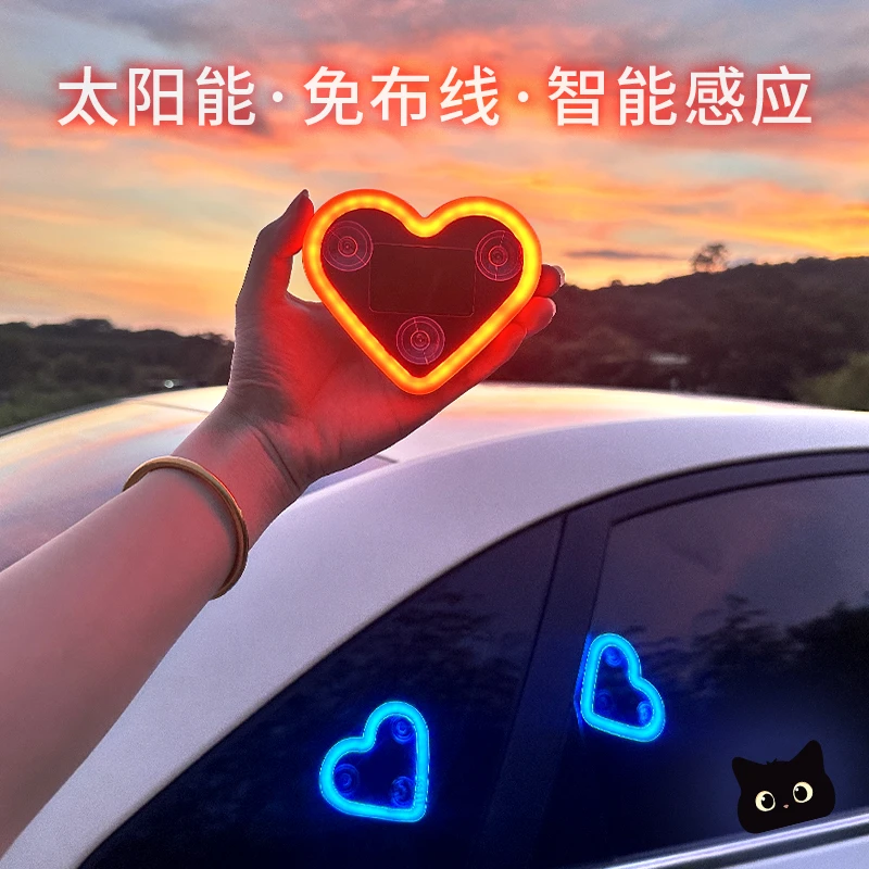 通用汽车LED车窗灯车内装饰发光爱心气氛灯改装霓虹灯太阳能