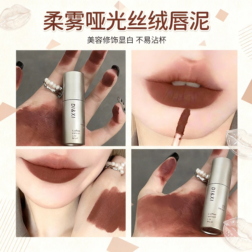 【买一送一】小银管哑光唇釉唇霜丝绒显白不易沾杯平价学生党高颜值