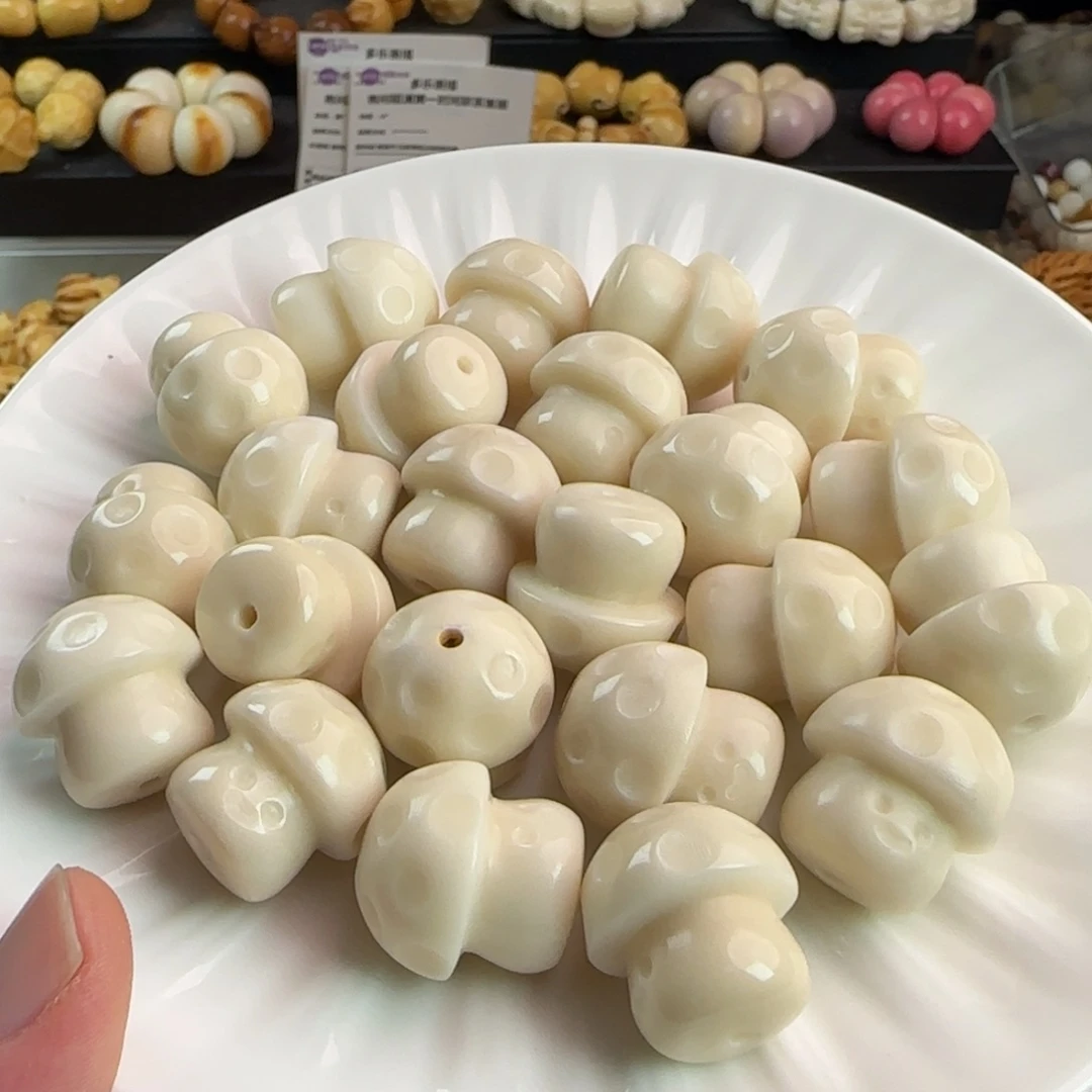 吊坠菩提根/象牙果微瑕疵白色蘑菇10颗