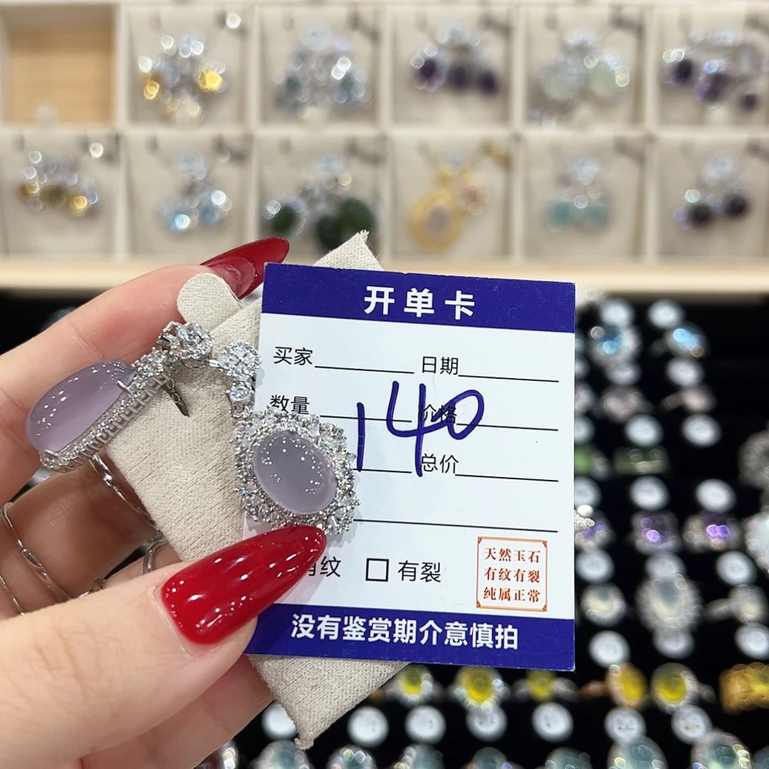 小***米银S925镶嵌萤石戒指