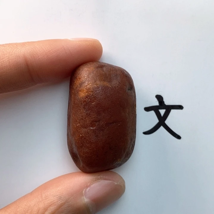 琥珀珠宝奇石未镶嵌天然