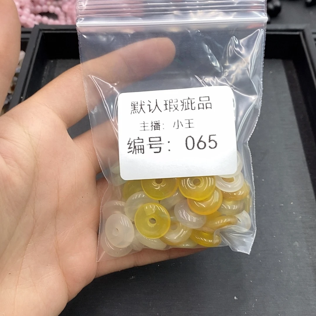 梵***缘玛瑙/玉髓颈饰未镶嵌