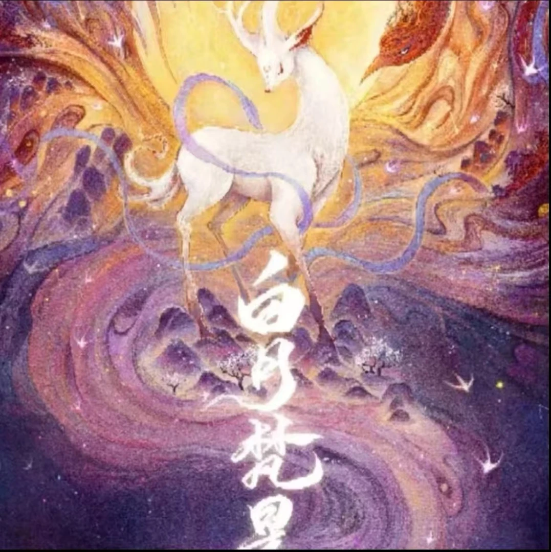 蛋蛋【平拆】正版授权谷圈《白月梵星》艺彩动漫系列收藏吧唧