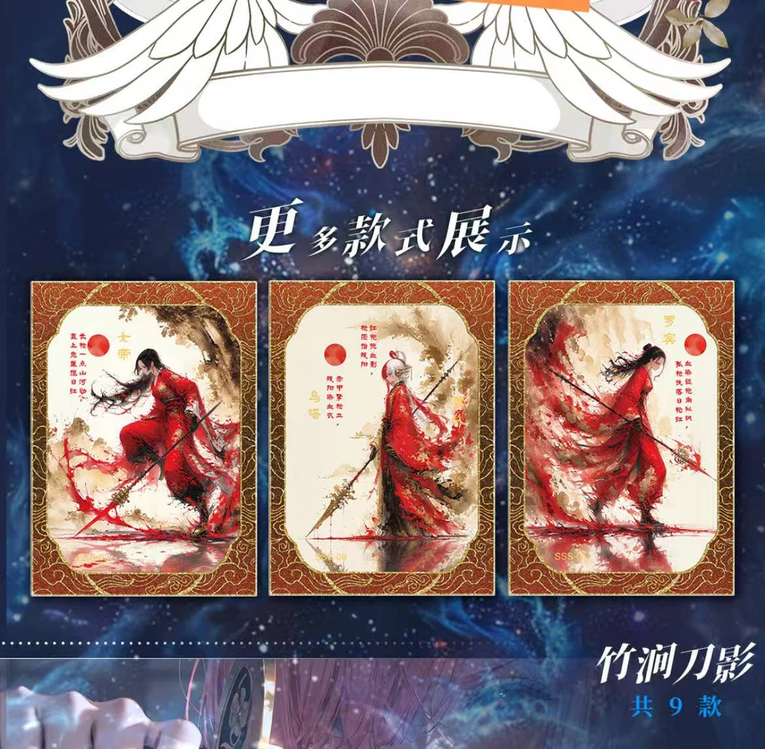 【猜尾数】星空文创海贼王金属卡牌周边卡牌二次元卡牌收藏卡牌