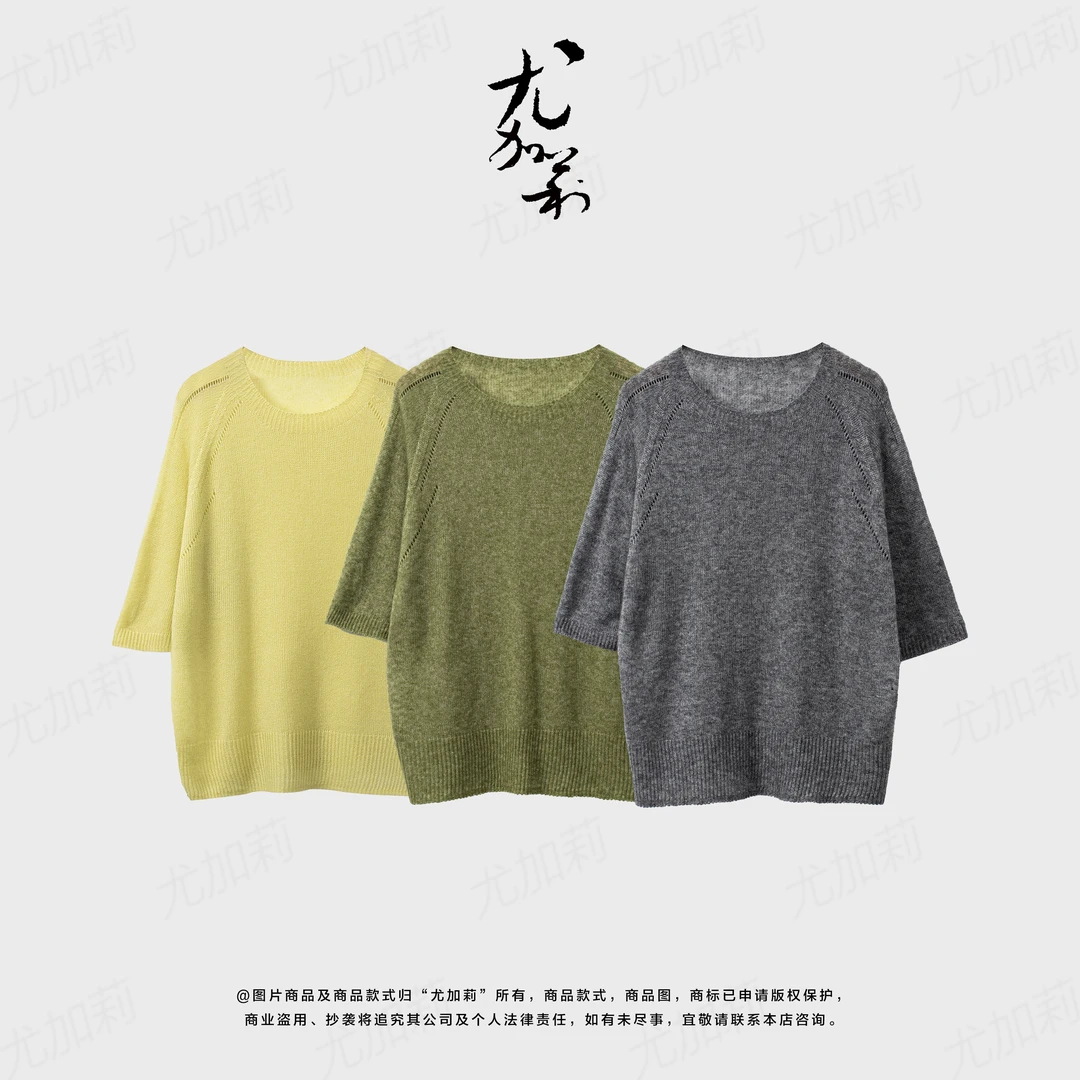 加莉精选【中产羊毛衫】-无缝一体绵羊毛衫