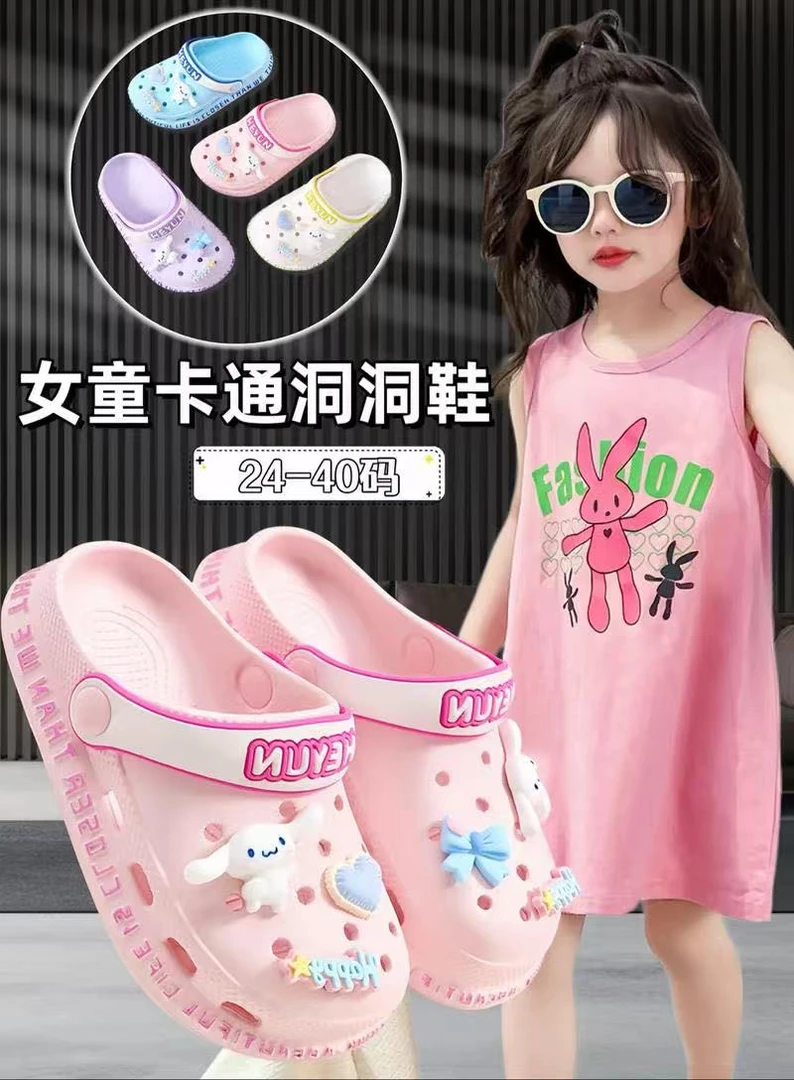 童鞋 小贝雅洞洞鞋百搭 凉鞋透气 沙滩鞋夏季包头明星同款