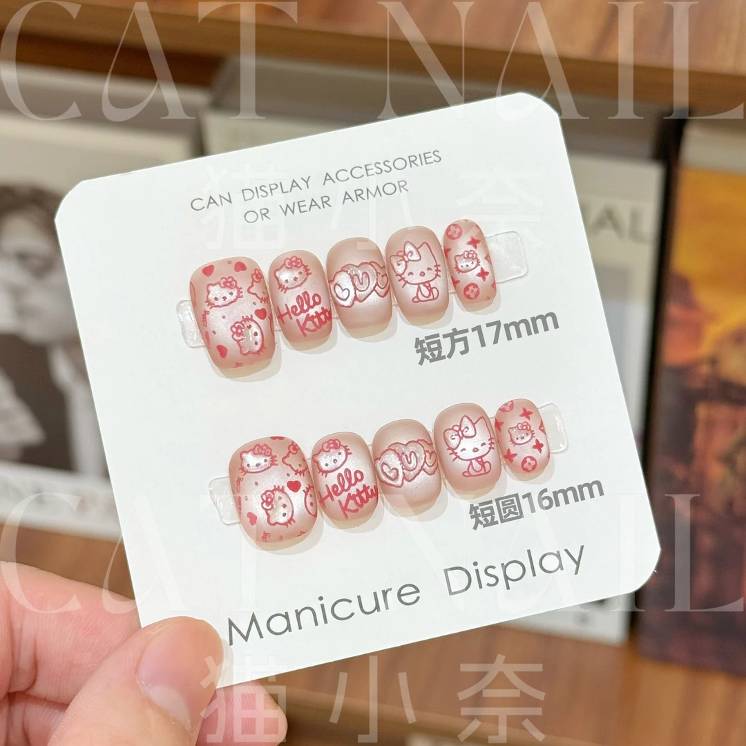 （磨砂kitty）颜色款式可选 手工定制美甲贴片10片ins半手工猫眼