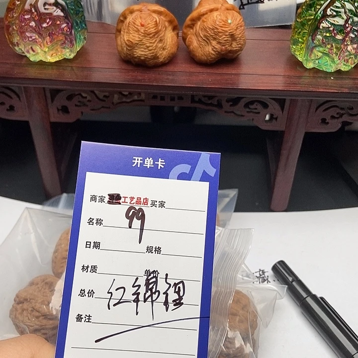 文玩核桃吊坠99红锦鲤有瑕疵团购