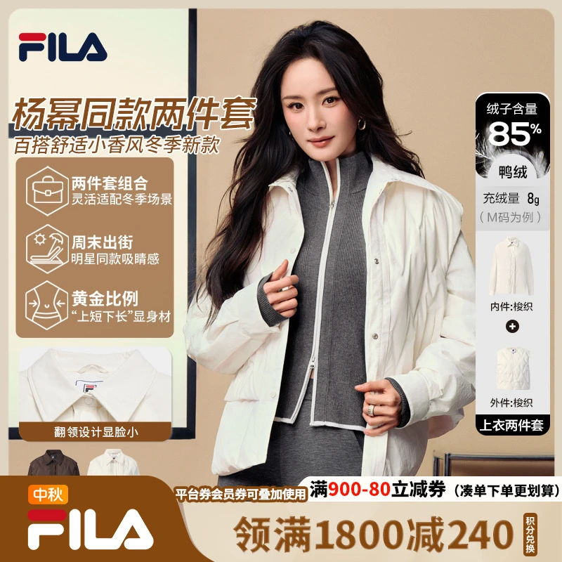 【杨幂同款】Fila/斐乐女百搭舒适小香风冬季新款两件套F11W543903F