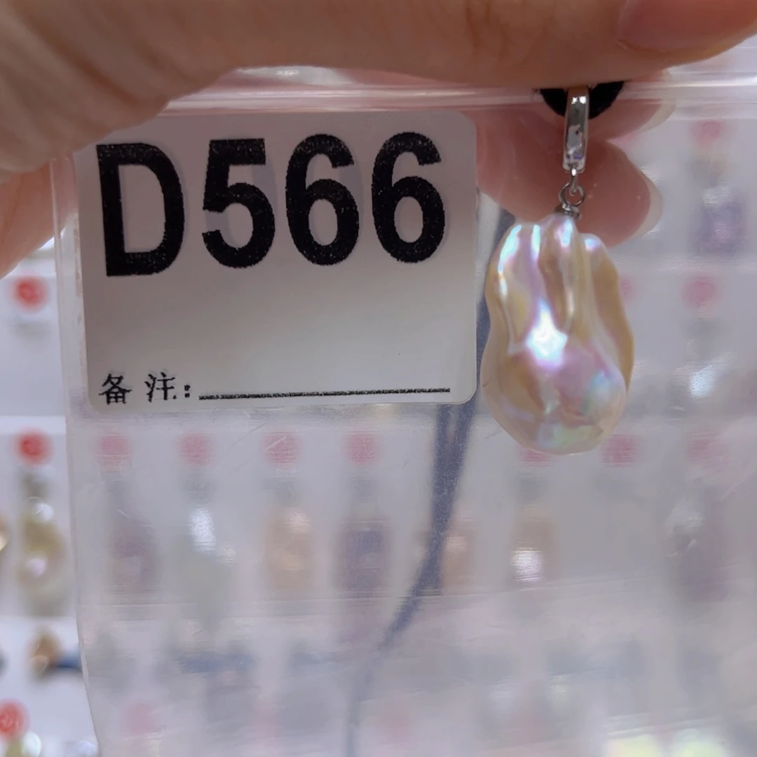 未镶嵌淡水珍珠吊坠