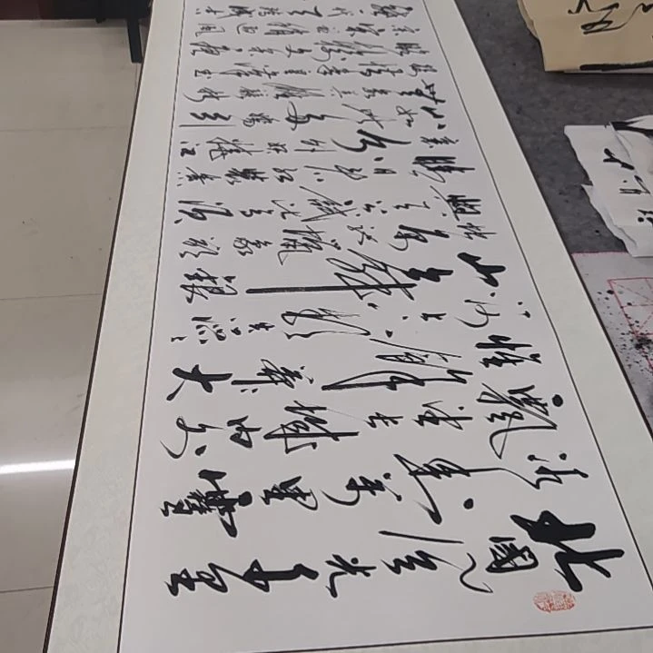 书法书法协会作品沁园春雪赠送一副清风明月一壶酒