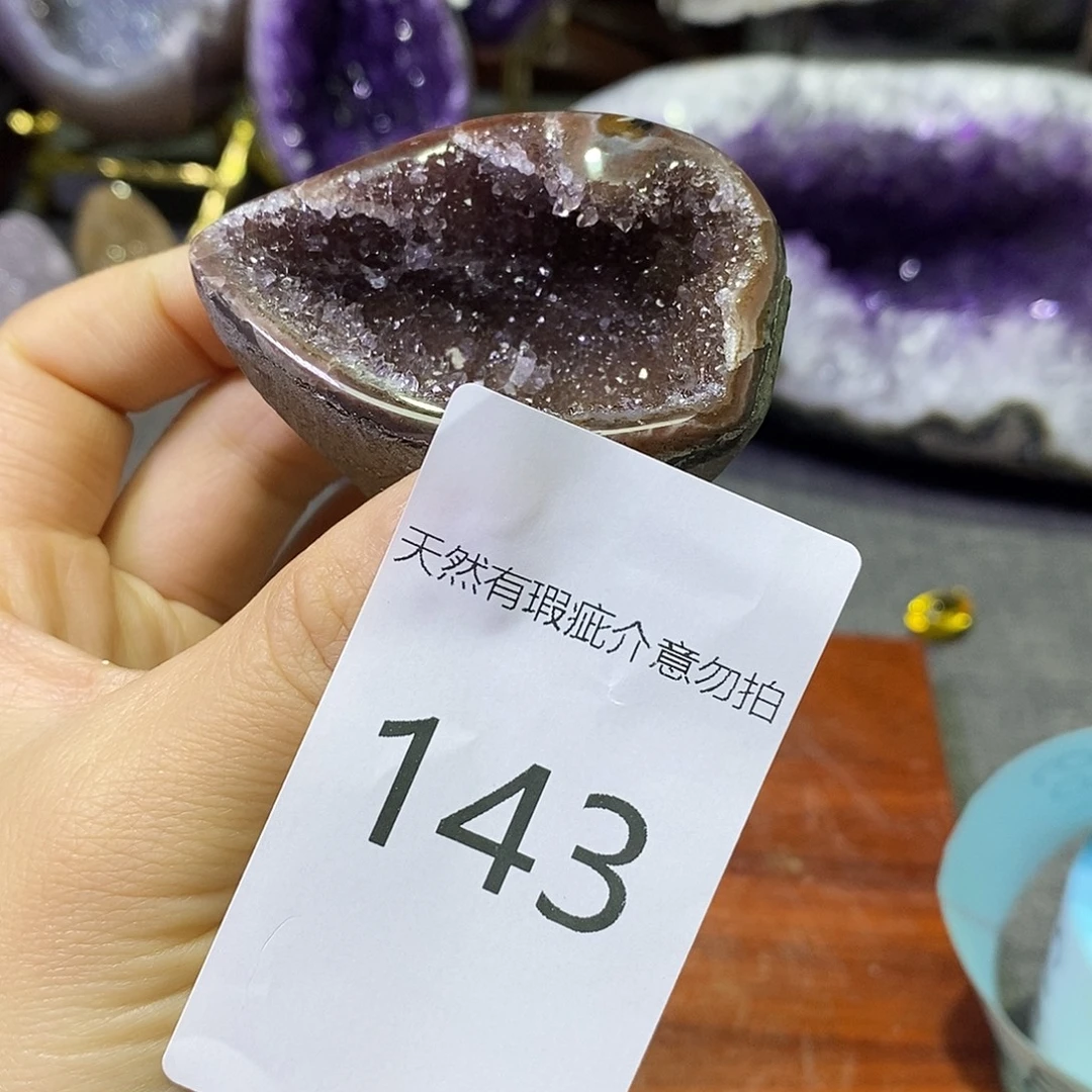 紫晶珠宝半成品未镶嵌