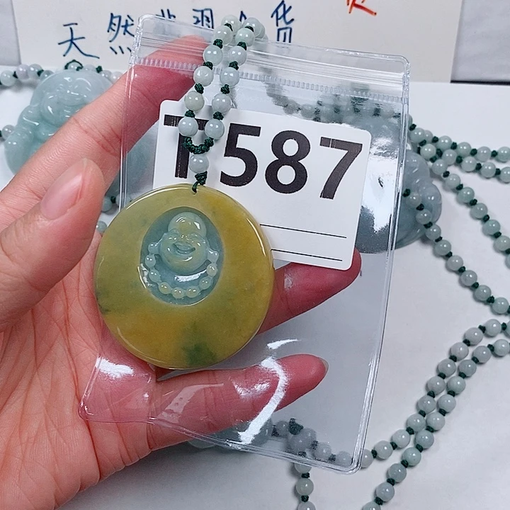 B***L颈饰未镶嵌翡翠天然