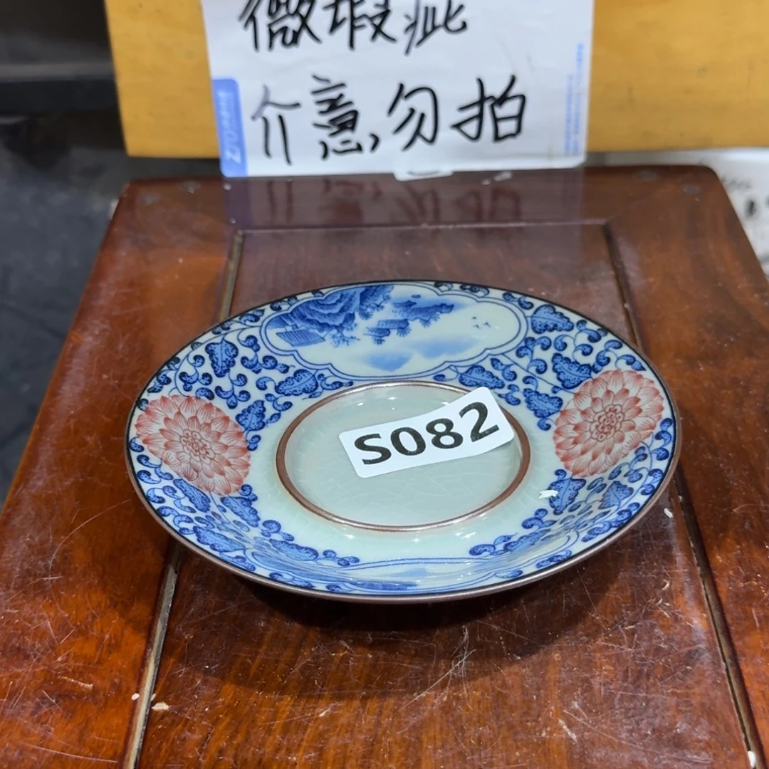 微瑕疵介意勿拍陶瓷器皿S046按这个发货