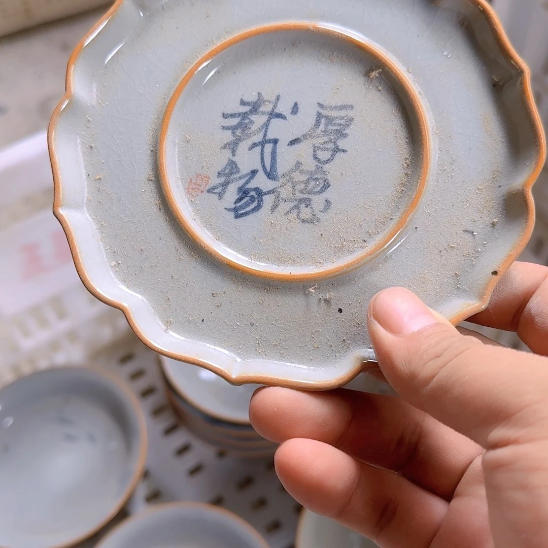 瑕疵茶具。介意勿拍毛*毛