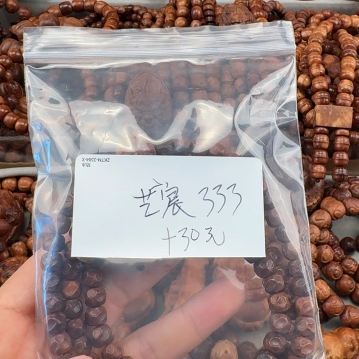 库克吊坠库克发光树的种