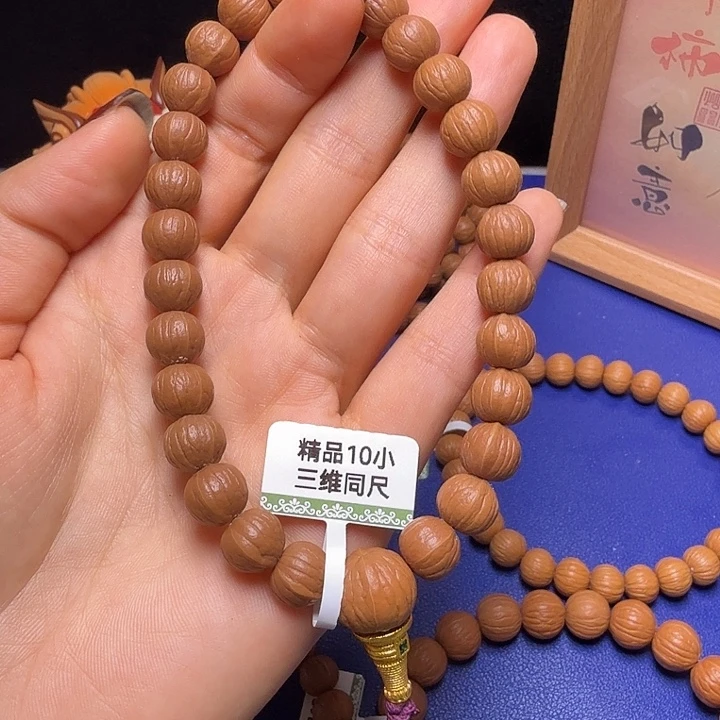 肆***玖猴头核桃吊坠南瓜