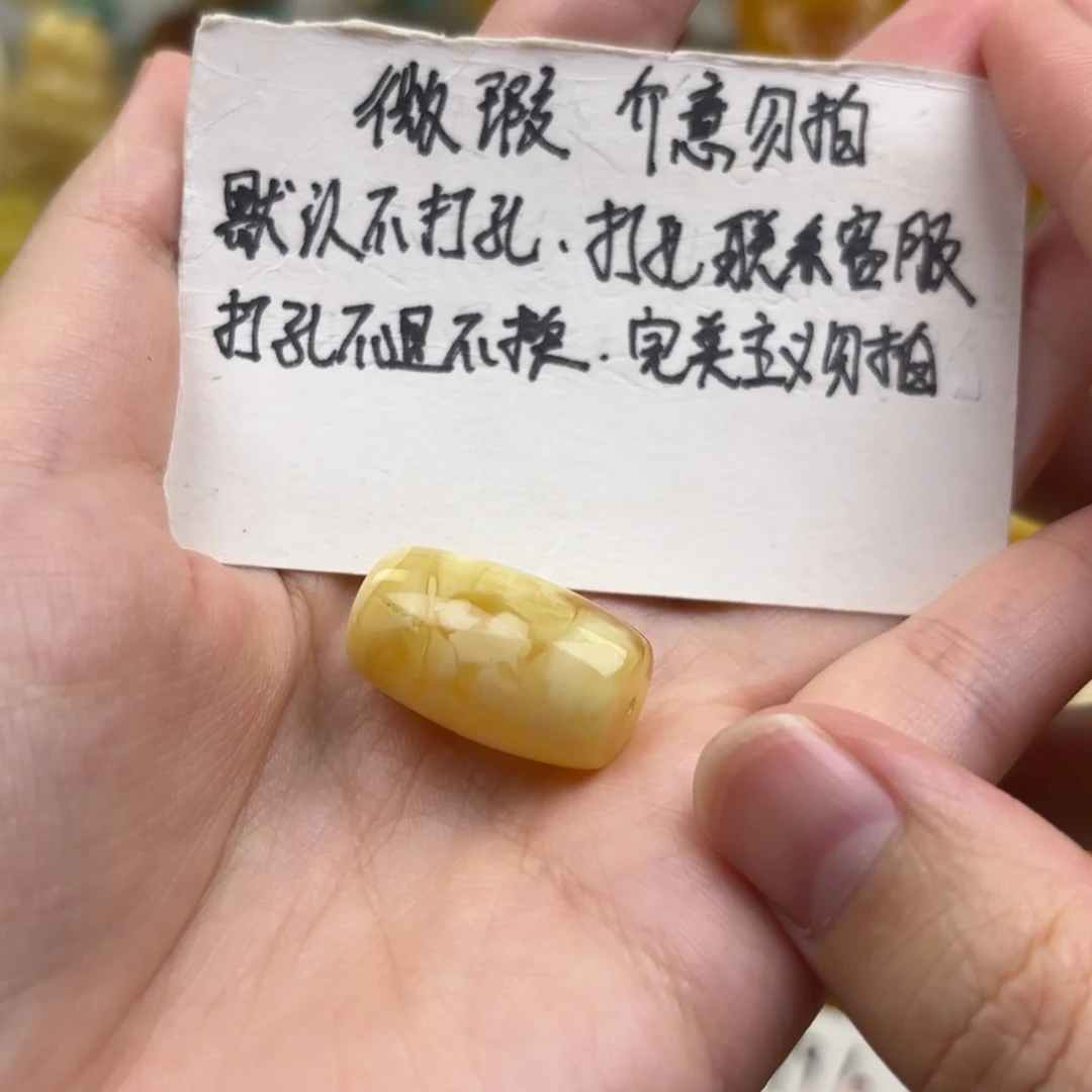 裸石蜜蜡未镶嵌蜜蜡吊坠打孔不退不换