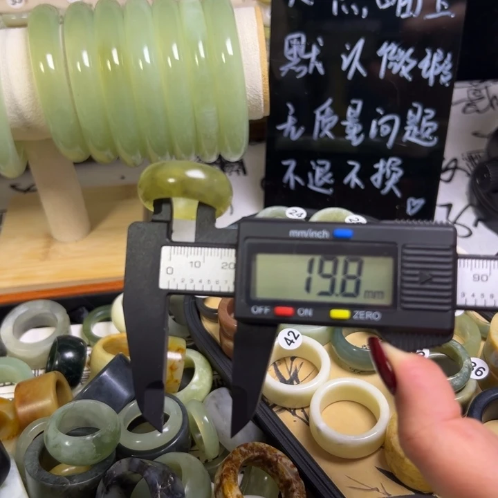 蛇纹石玉合金戒指