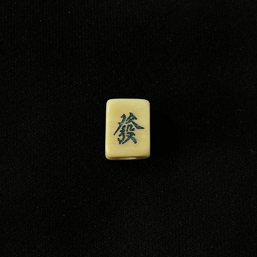 PC668 方柱背云 只做天然猛犸牙